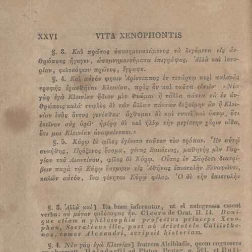 21 x 12,5 εκ. 2 σ. χ.α. + LXVIII σ. + 626 σ. + 2 σ. χ.α., όπου στο φ. 1 κτητορική σφραγίδα